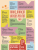 BibliotecaReusActivMarc2024R.png